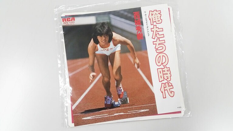 「俺たちの時代」あああああああああああああああああああああ(キャプ後送)。