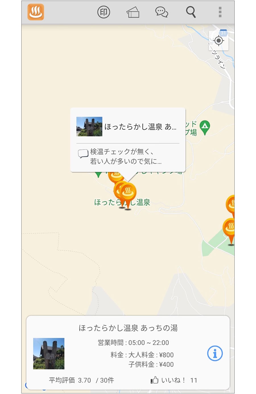地図上のピンをタップした状態。画像：銭湯･温泉･日帰り温泉レビュー情報共有マップ