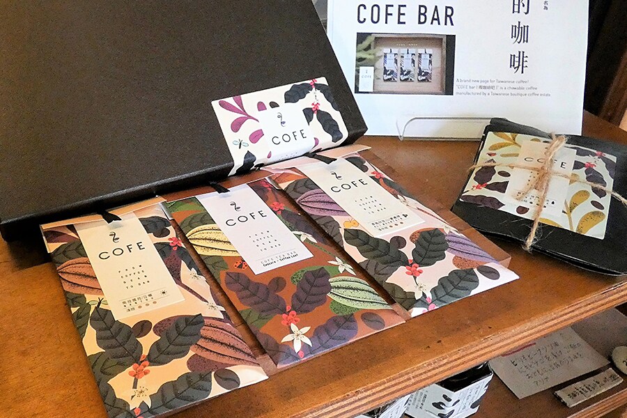 土生土長の「COFE Bar」320元～。