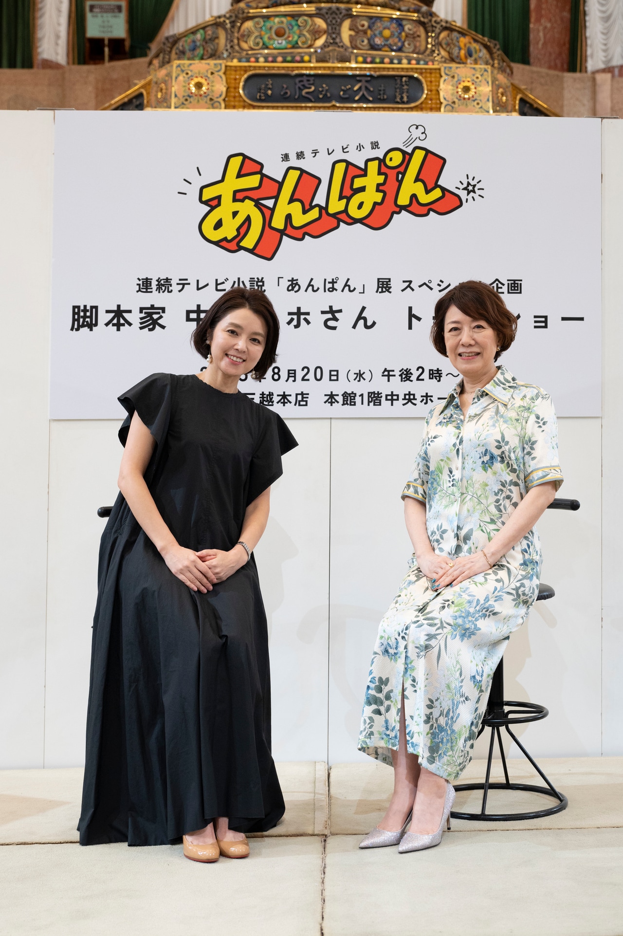 中園ミホさん(右)と塚原 愛さん(左)。