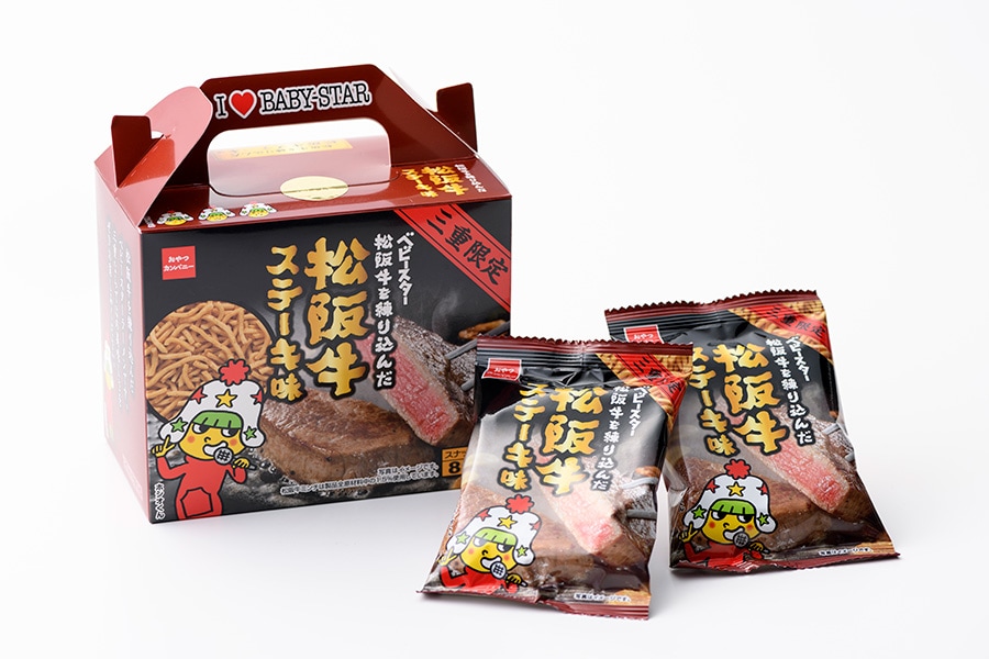 【三重県】おやつカンパニーの「ベビースター松阪牛ステーキ味」オープン価格(20g×8袋)。