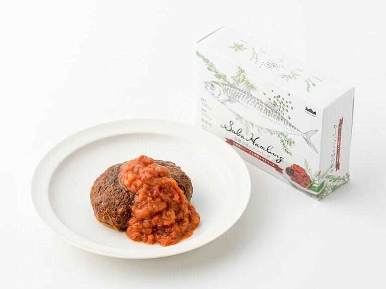 ヤマトミ「金華さばのハンバーグ(トマト)」ハンバーグ100g、ソース80g 550円／宮城県