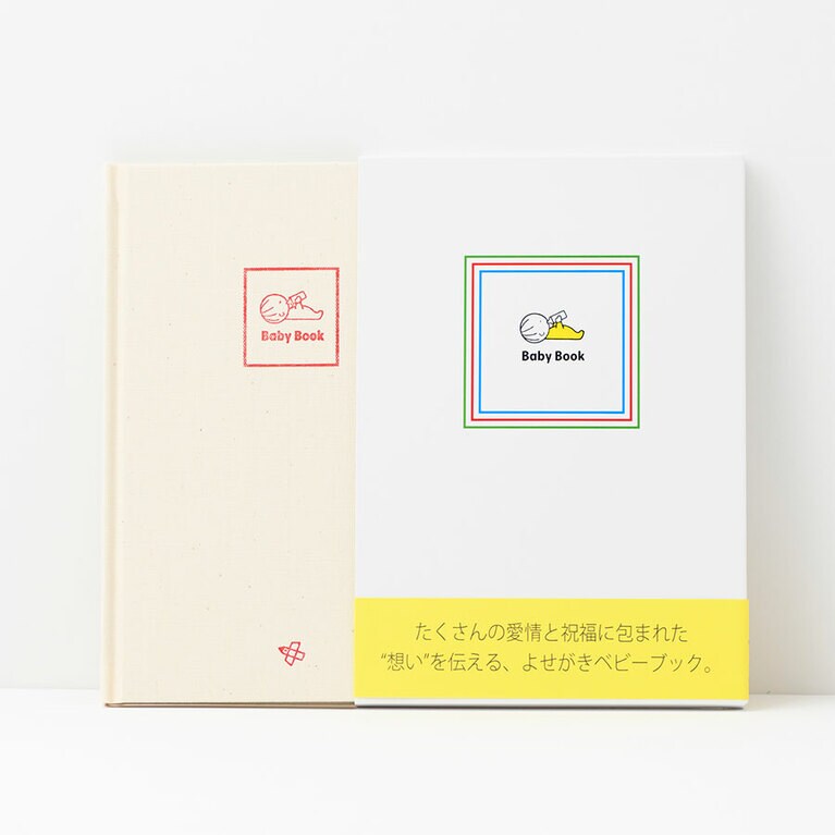 ベビーブック 1,800円。