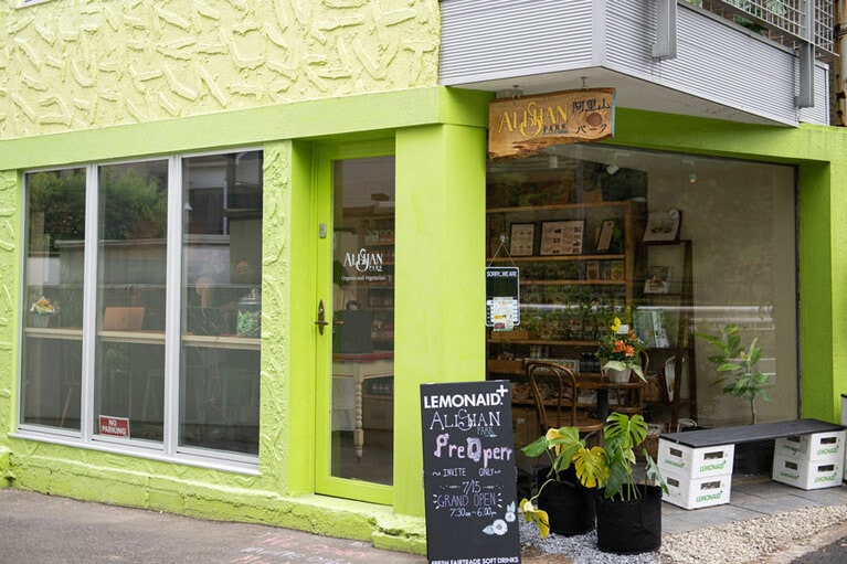 自然豊かな場所に馴染むグリーンのビル。秋以降には屋上ヨガなども企画中。