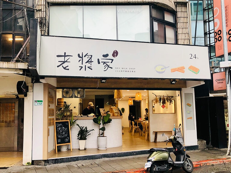 ドリンクスタンドと見紛うおしゃれなデザインの店舗。
