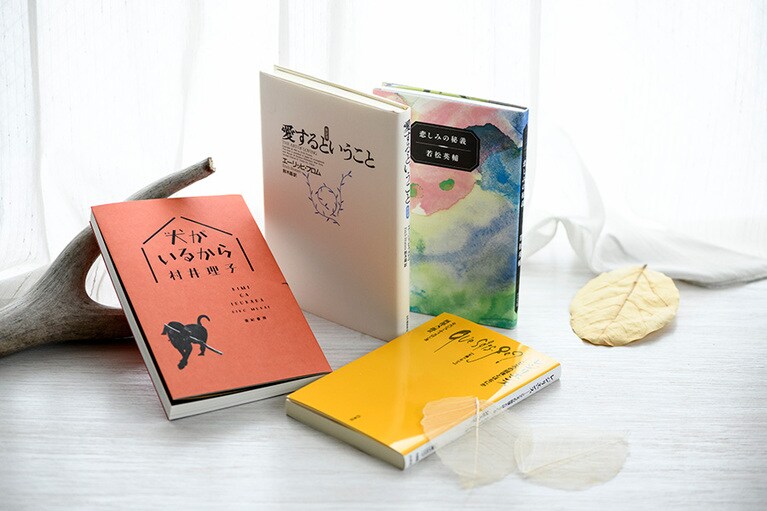 悩みに対する処方箋となる本を見つけてみてください。