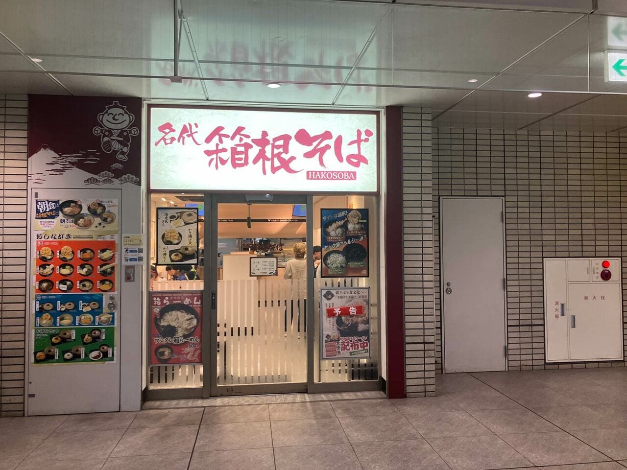 「名代箱根そば下北沢店」は下北沢駅改札内にある
