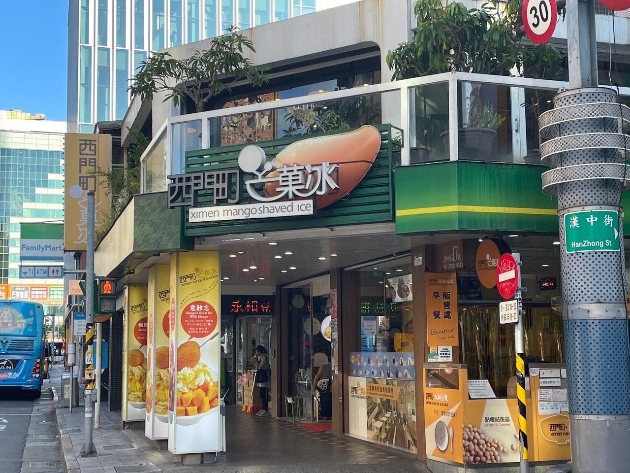 店名に「マンゴーかき氷」と掲げているからこそ、冬でもマンゴーかき氷を提供し続けるのだという強い気概を感じます。