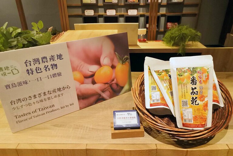 コンパクトなサイズのドライミニトマトは体にも良い1品。