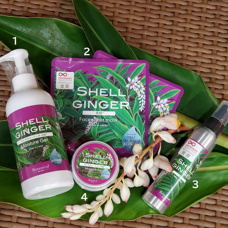 Ryu Spa Botanical(琉スパボタニカル)シリーズの月桃アイテム。 
1：モイスチャージェル月桃 400g 5,060円／Ryu Spa 
2： フェイスマスク 月桃 330円／Ryu Spa 
3： ミストローション  月桃 100mL 1,980円／Ryu Spa 
4：モイスチャージェル 月桃 100g 1,320円／Ryu Spa