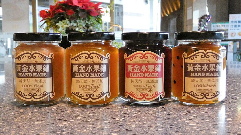 「黄金水果鋪」の手作りジャム、各280元。マンゴーのほか、パッションフルーツやグァバ、桑の実などもおすすめ。