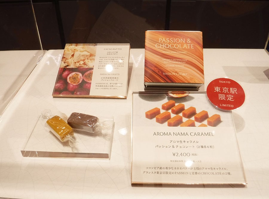 アロマ生キャラメル PASSION＆CHOCOLATE 2,400円／MAISON CACAO