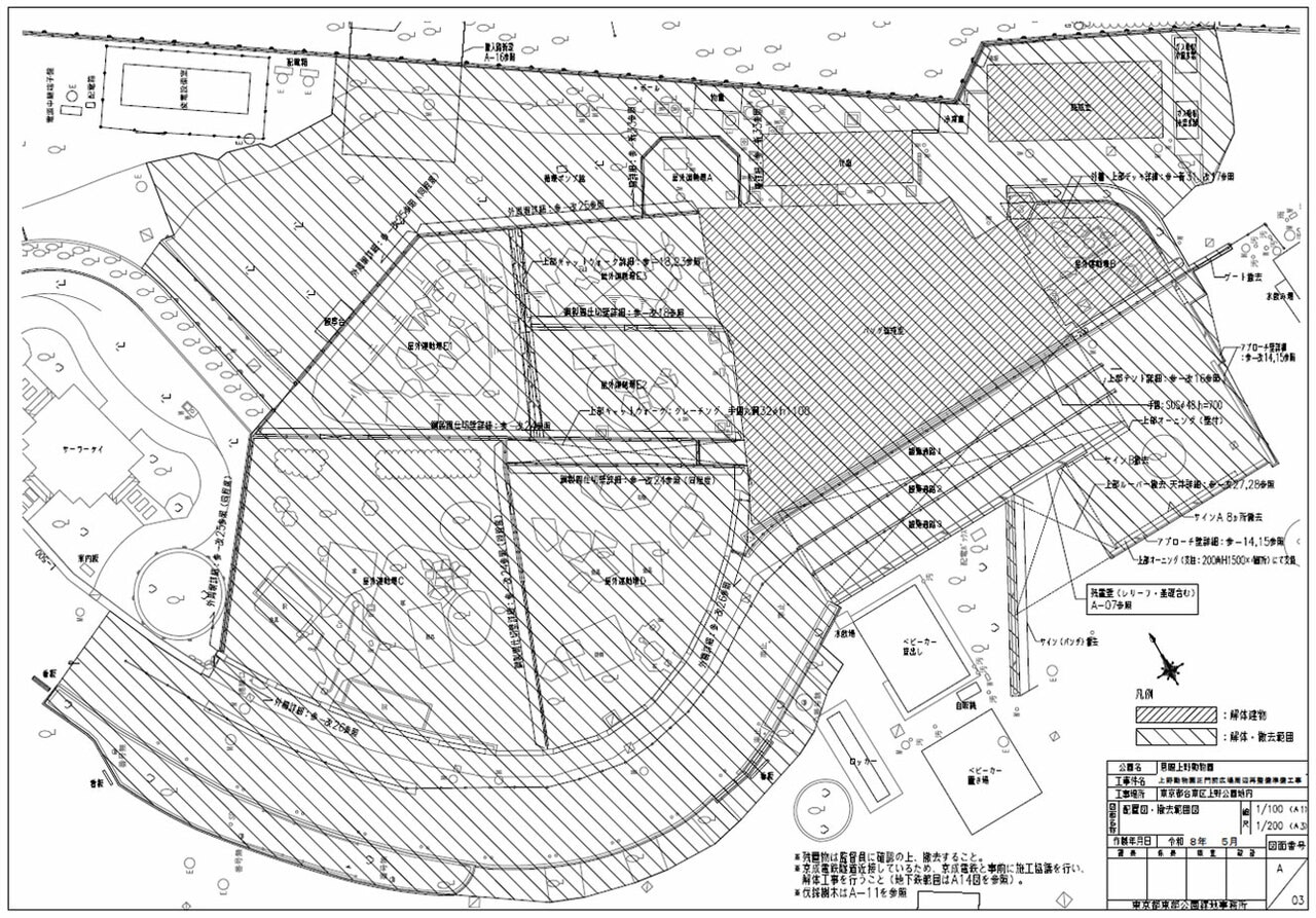 「配置図・撤去範囲図」。（東京都「上野動物園正門前広場周辺再整備準備工事」図面より）