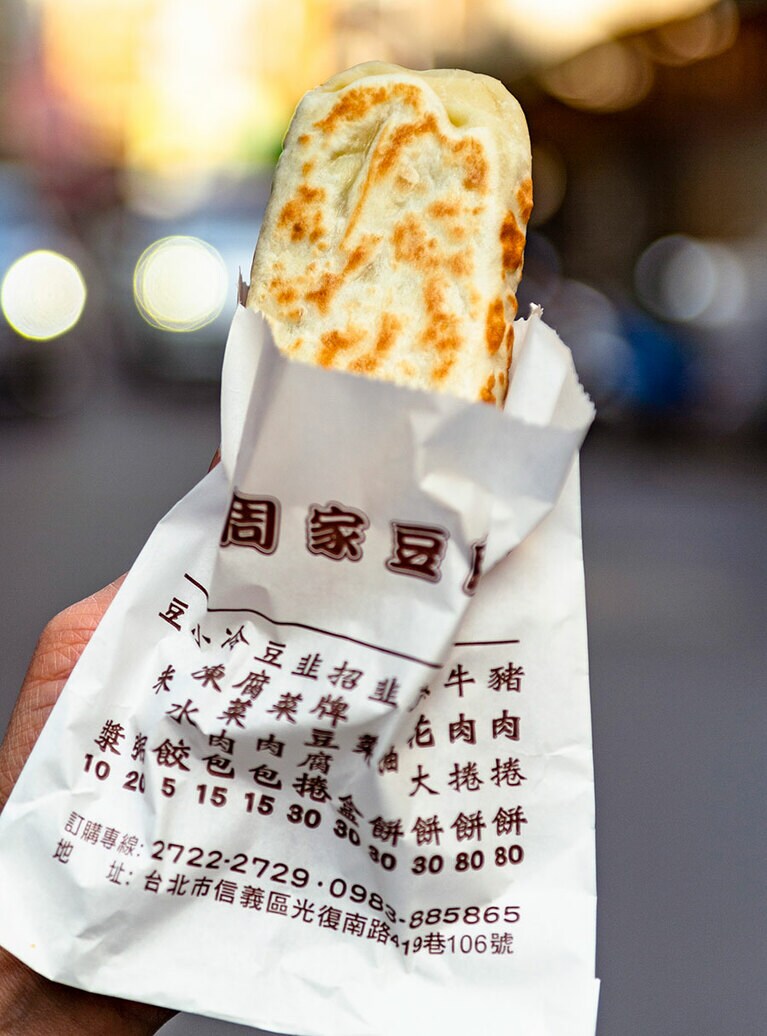 「招牌豆腐捲」30元。あつあつを頰張りたい！