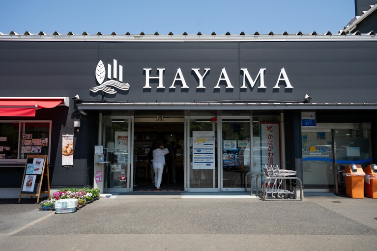 葉山の名店が一堂に会する「ハヤマステーション」。