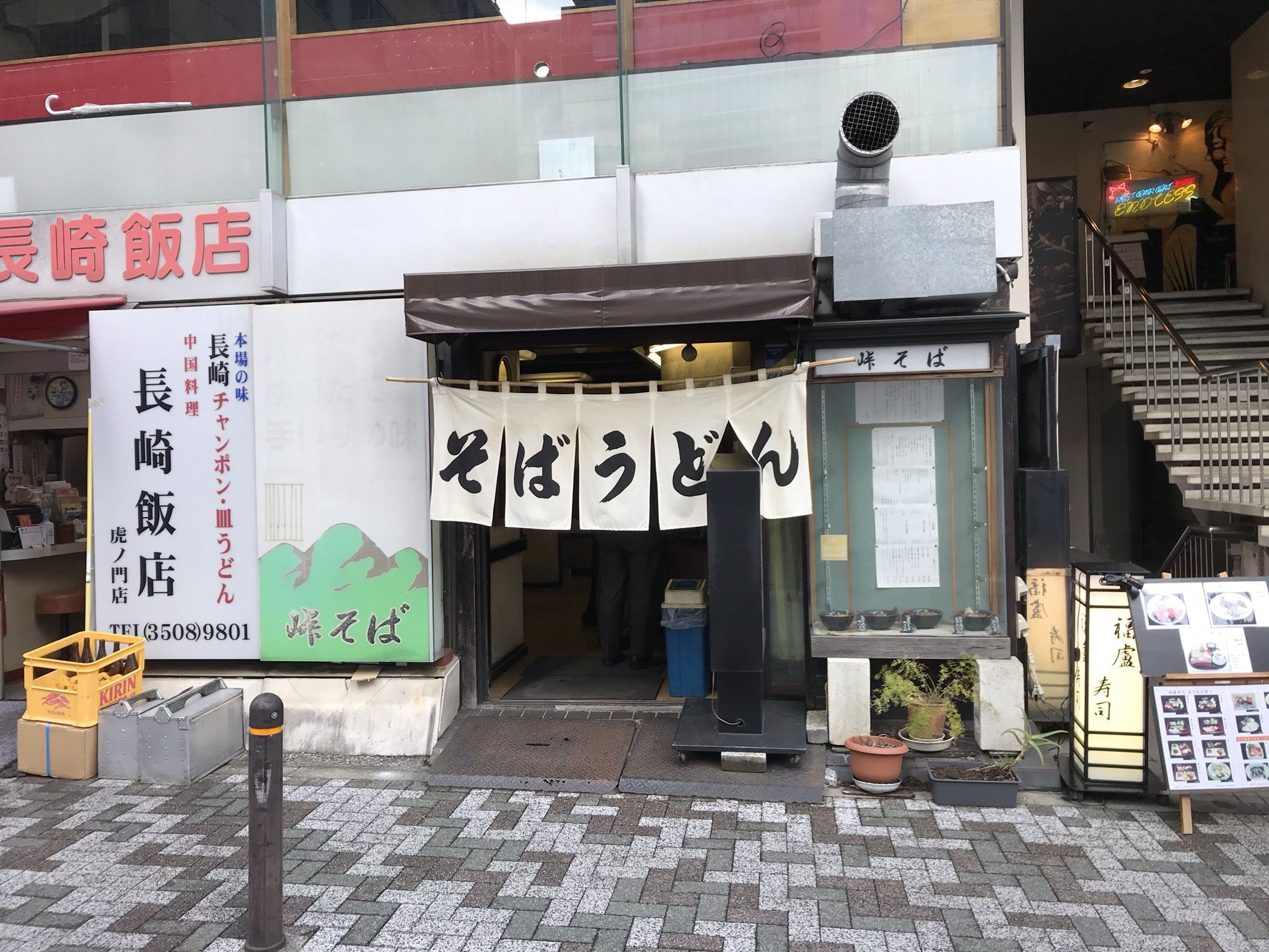 虎ノ門「峠そば」は再開発による立ち退きで2023年1月に閉店