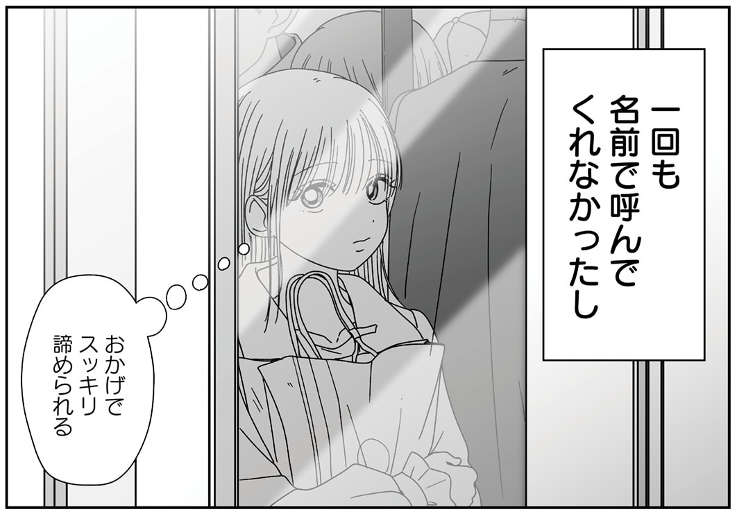 原作第11話より。