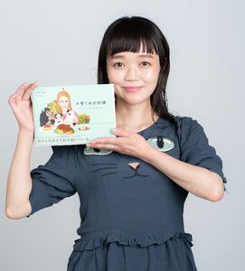 小菅くみ クロネコCAP 刺繍作家 Key to S限定】小菅くみ 刺繍キャップ 隠し湯 | Pay ID