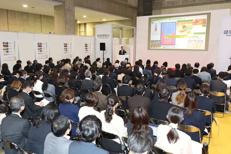 「健康博覧会」の昨年の様子。