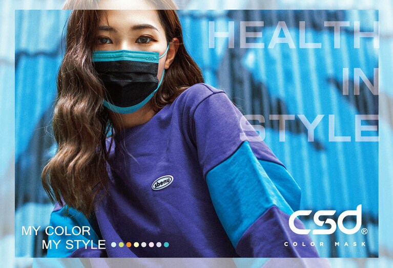 奇しくも取材のオファー中に飛び込んでいた日本進出のニュース。台湾では未だファン垂涎の幻のマスク、日本でなら手に入るかも！