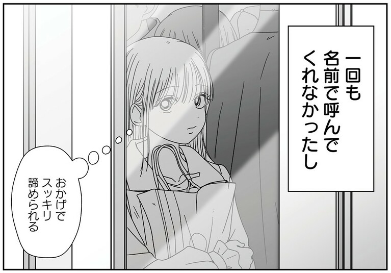 原作第11話より。
