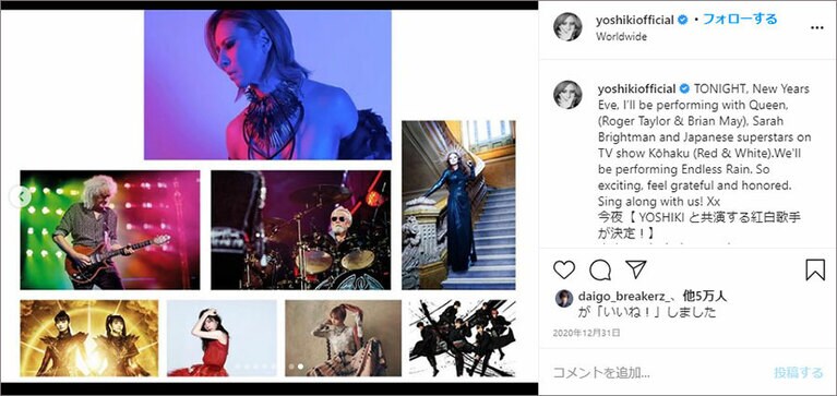 公式Instagramより。真ん中の黒い画面！　サングラスが最高に似合っているロジャーテイラー。多分世界で一番イケてる71歳。