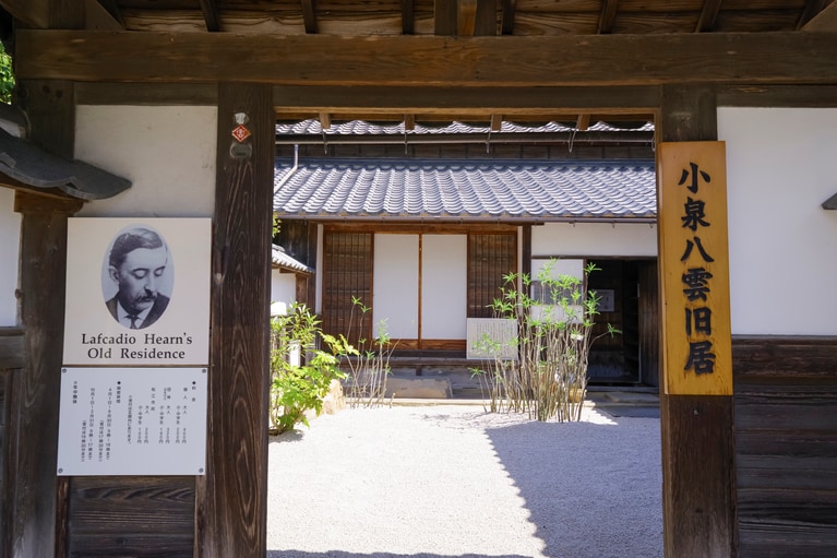 島根県松江市にある小泉八雲旧宅　©beauty_box/イメージマート
