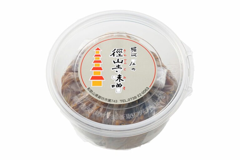 堀河屋の徑山寺味噌 200g 650円／堀河屋野村
