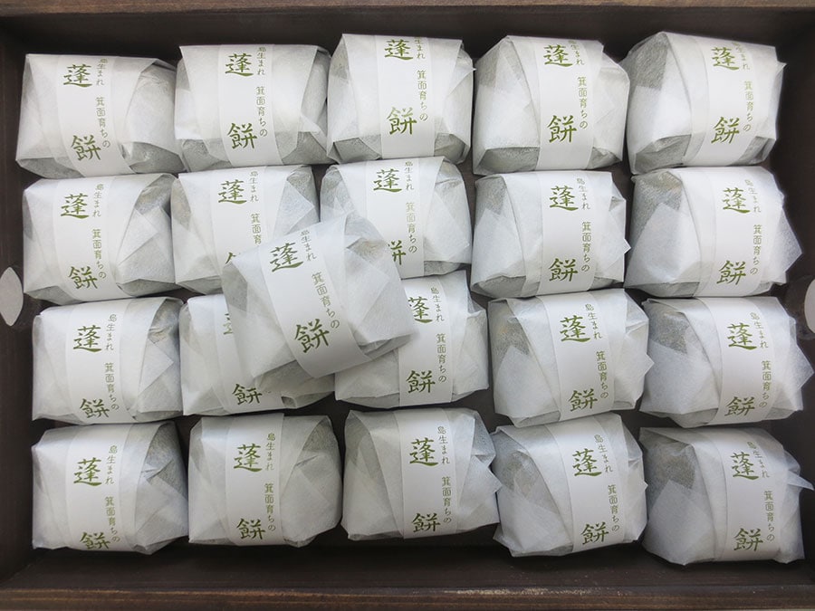 餡入りは、和紙風の包み紙で1個ずつ丁寧に包んで……。「蓬餅」餡入り290円。餡なし250円。