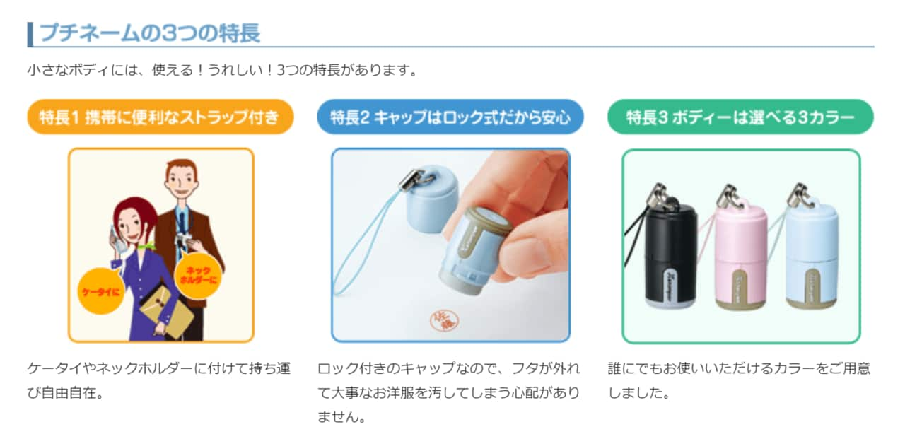 ストラップで持ち運べるコンパクト設計（HPより）