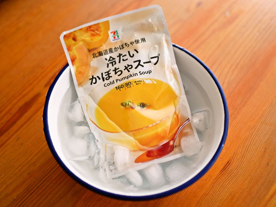 レトルトの冷製かぼちゃスープ。