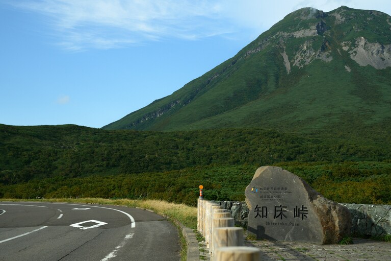 標高738mの「知床峠展望台」はいち早く紅葉を楽しめるスポット。後ろに佇むのは羅臼岳。
