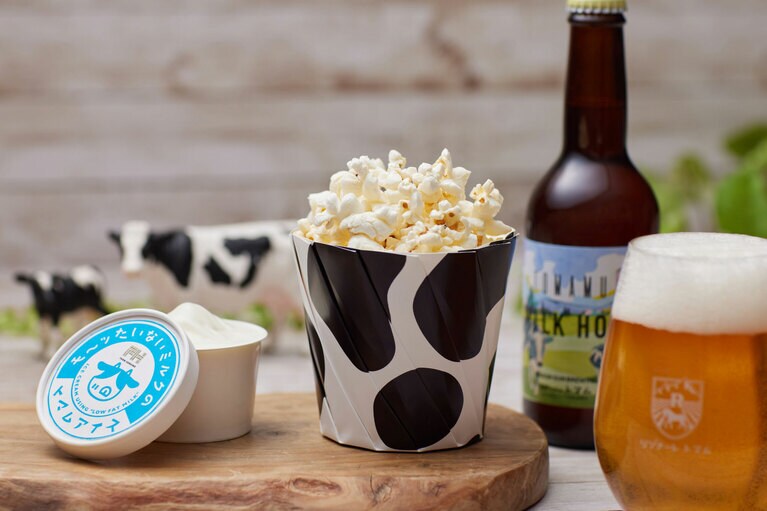 北海道でビールを醸造する「月と太陽BREWING」のIPAとトマム牛乳を合わせた「MILK HOP」は、まろやかな口当たりとベリーのような酸味が特徴。ホップを用いた「HOP CORN」とトマム牛乳の脱脂乳を原料とする「モ～ッたいないアイス」も、ここだけで楽しめる味だ。