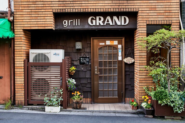 グリルグランド。