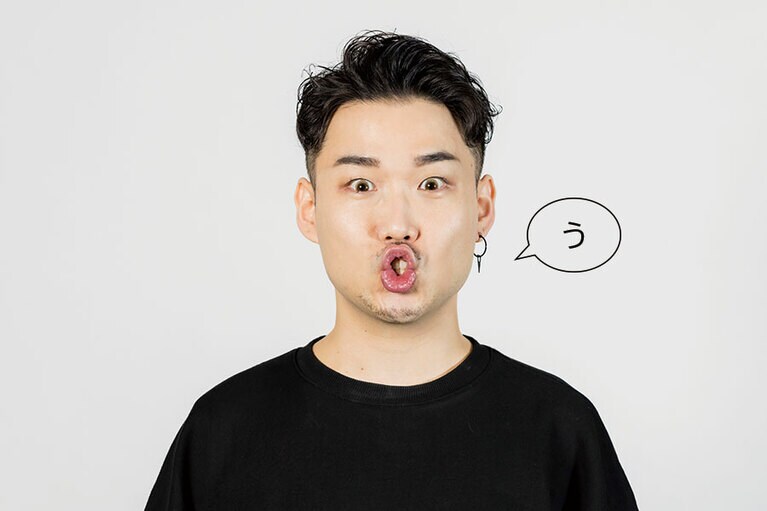 声には出さず『う』『い』の口を交互に繰り返す動きも効果的。『う』は、唇を前に突き出して。