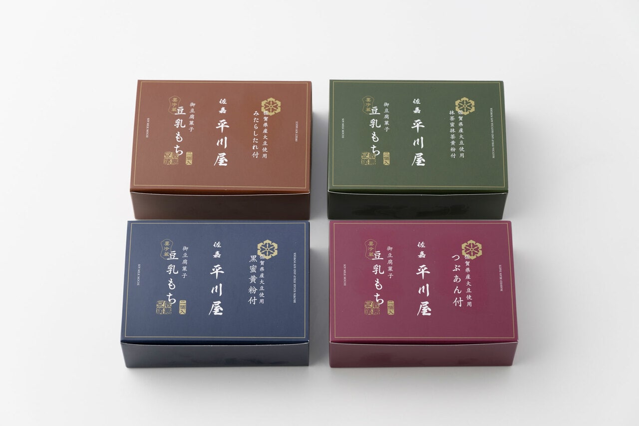 豆乳もちバラエティーセット 2,980円（4個入り）／佐嘉平川屋