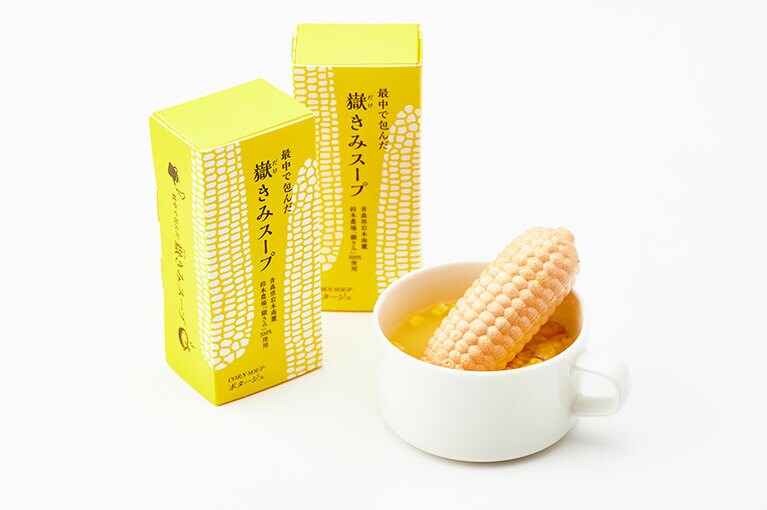 ケサノフウケイ「最中で包んだ嶽きみスープ」各22.6g 500円。