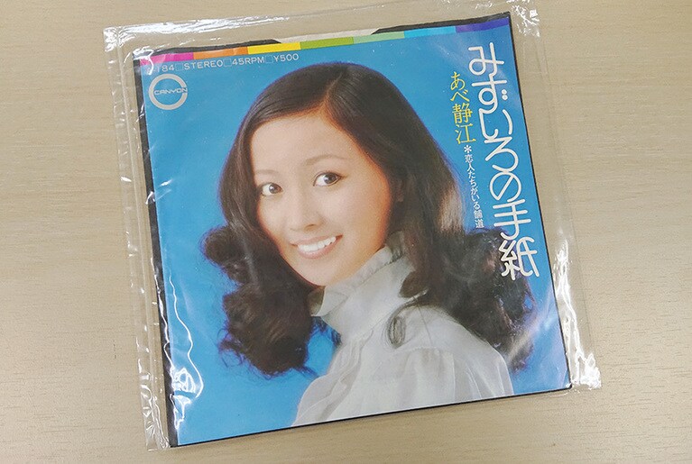 「今でも愛していると言ってくださいますか。」阿久悠氏による素晴らしい歌詞だが、恋愛木っ端みじん族の私としては、「もう愛しているとは言えない、ごめん」とか返される可能性もあるんだから聞かない方がいいよ！ とお節介なアドバイスを毎回したくなる一曲である。