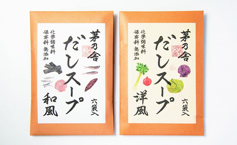 第6位 茅乃舎 「だしスープ 和風/洋風」各540円