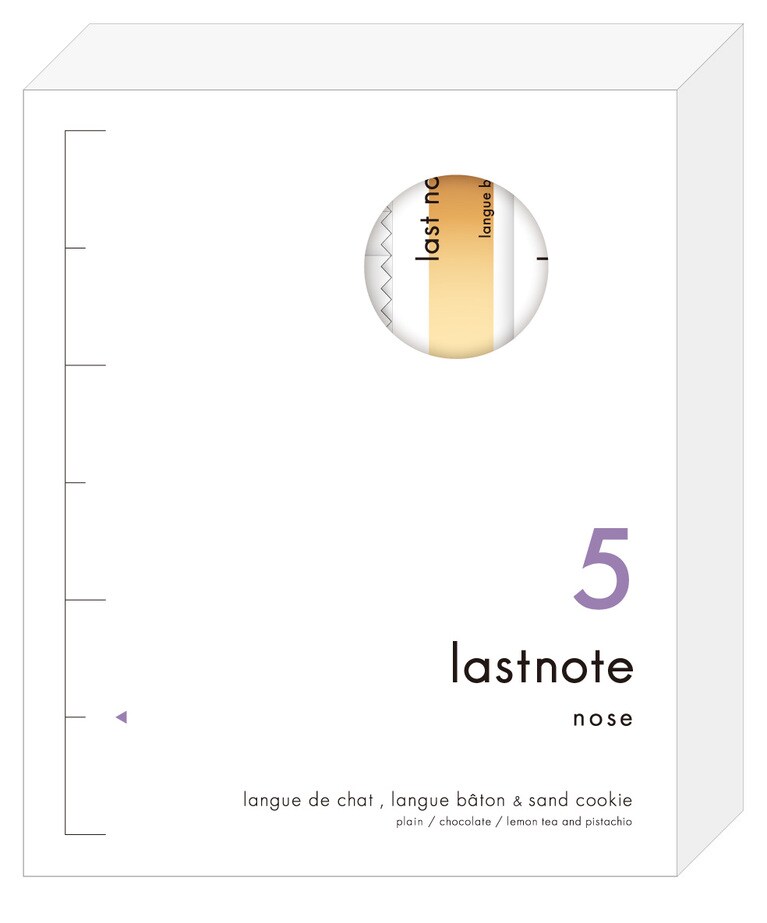 「lastnote（ラストノート）」