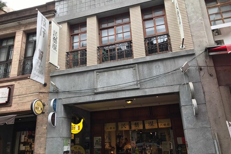 伝統的建築様式の多くの名残を楽しめるのが民藝埕内の南街得意。