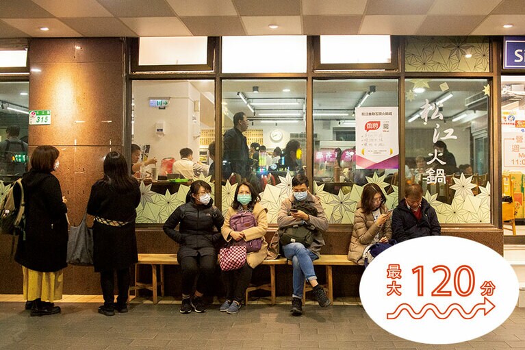 松江自助火鍋城 (ソンジャンズーヂェホゥグォチォン)。