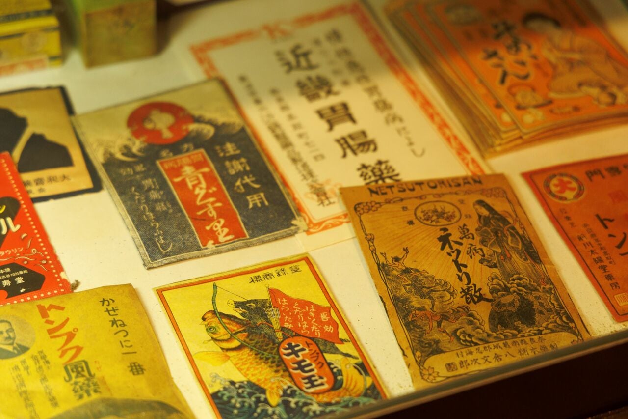 「くすり資料館」で展示されている昔の薬。緻密なパッケージデザインが美しい。