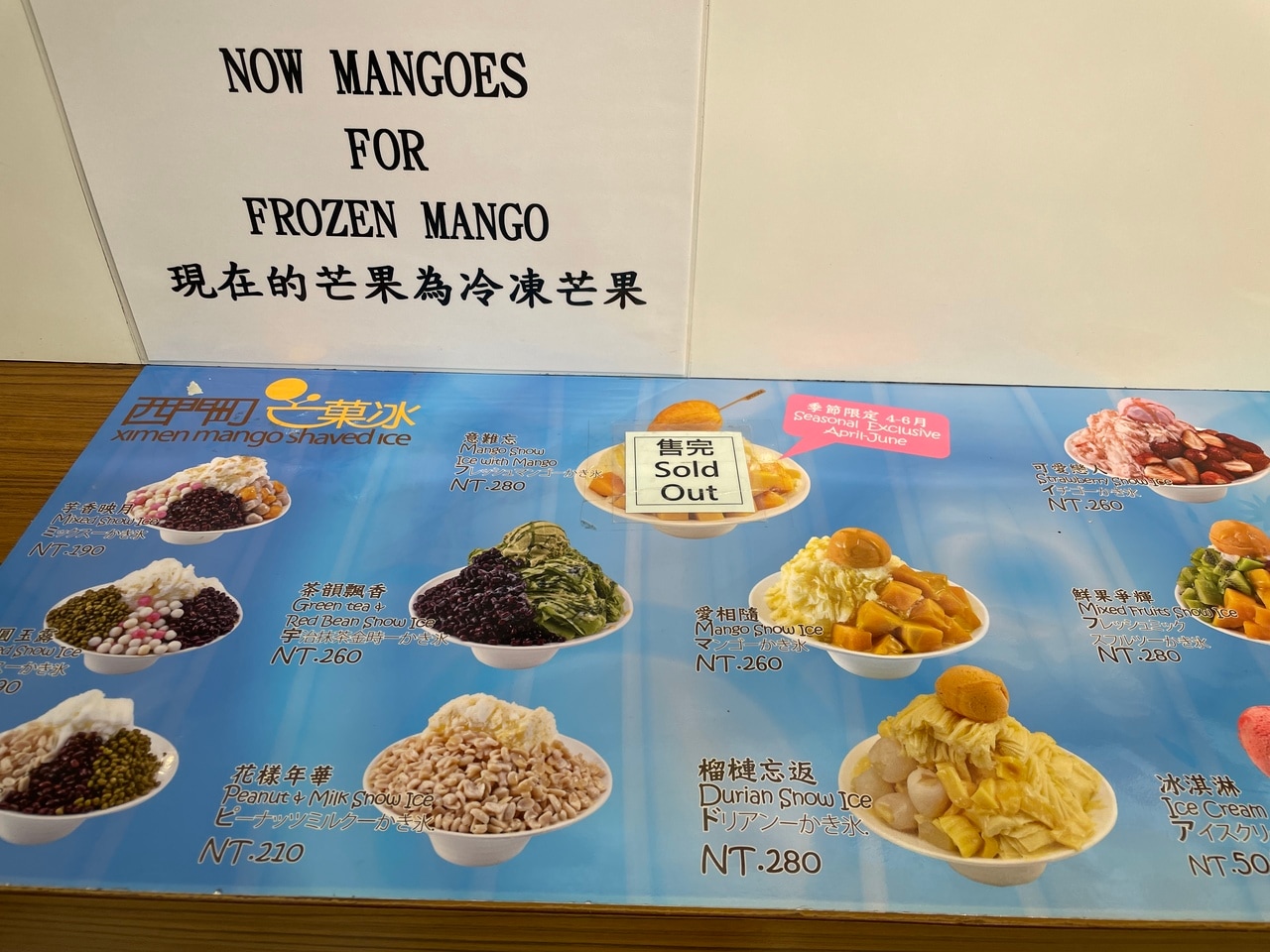 かき氷の種類が豊富で、フルーツ系だけでなくさまざまなフレーバーがあります。どのかき氷も、ふんわりと広がる“フレアスカート”のような形が印象的。