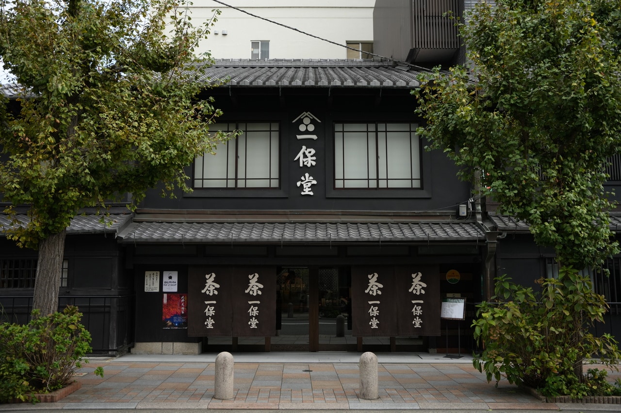 京都・寺町通にある1717年創業の老舗日本茶専門店「一保堂茶舗」。