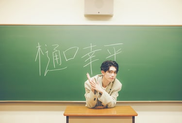 国宝級イケメン”若手俳優・樋口幸平「宝物」がつまった写真集