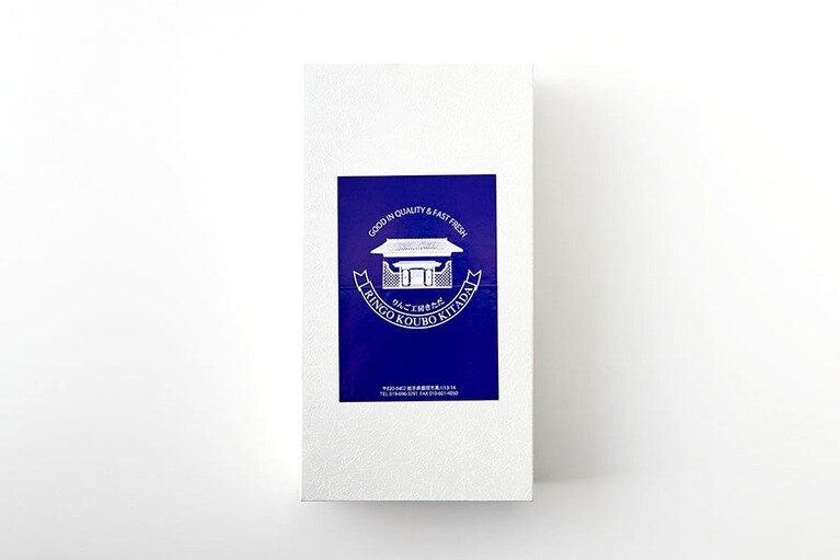 無添加りんごジュース飲みくらべセット／りんご工房 きただ