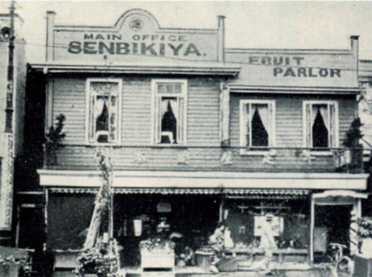 関東大震災後の室町本店。千疋屋総本店提供。