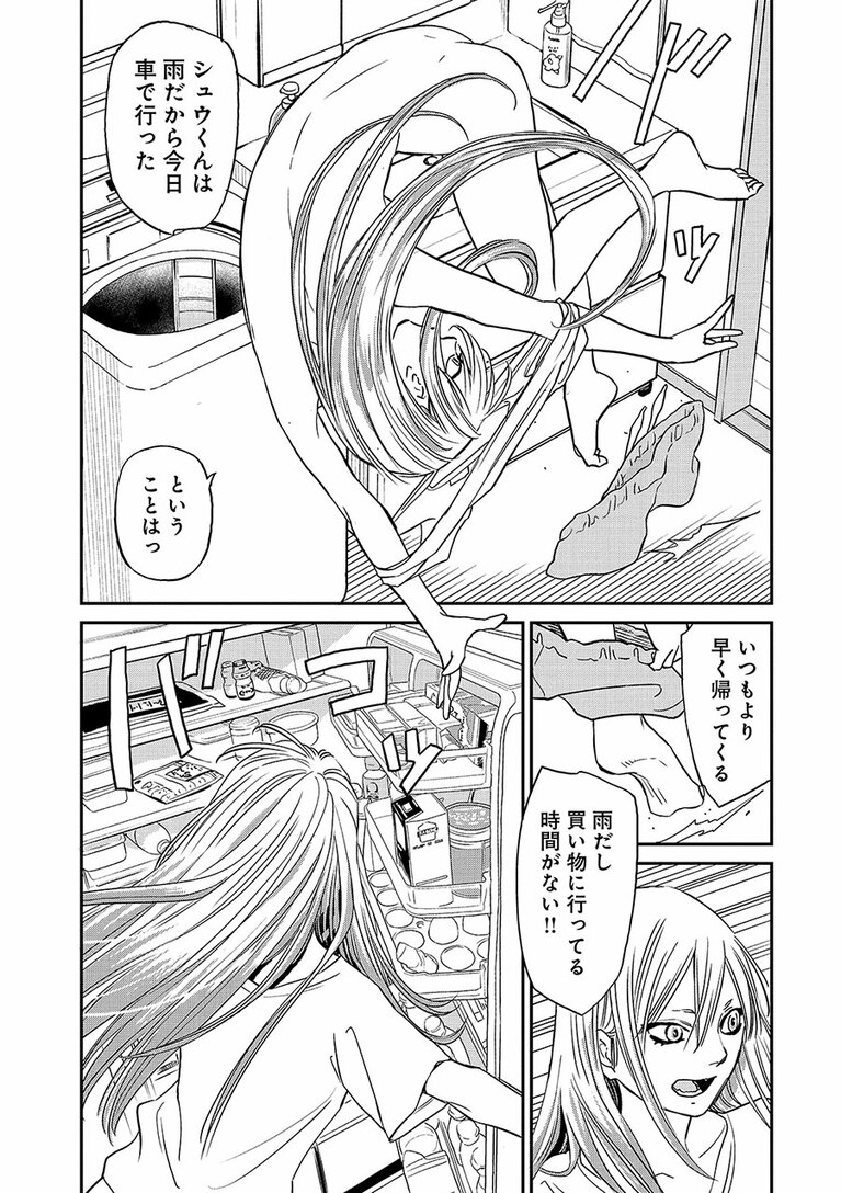 『にゃーの恩返し』第2話より。