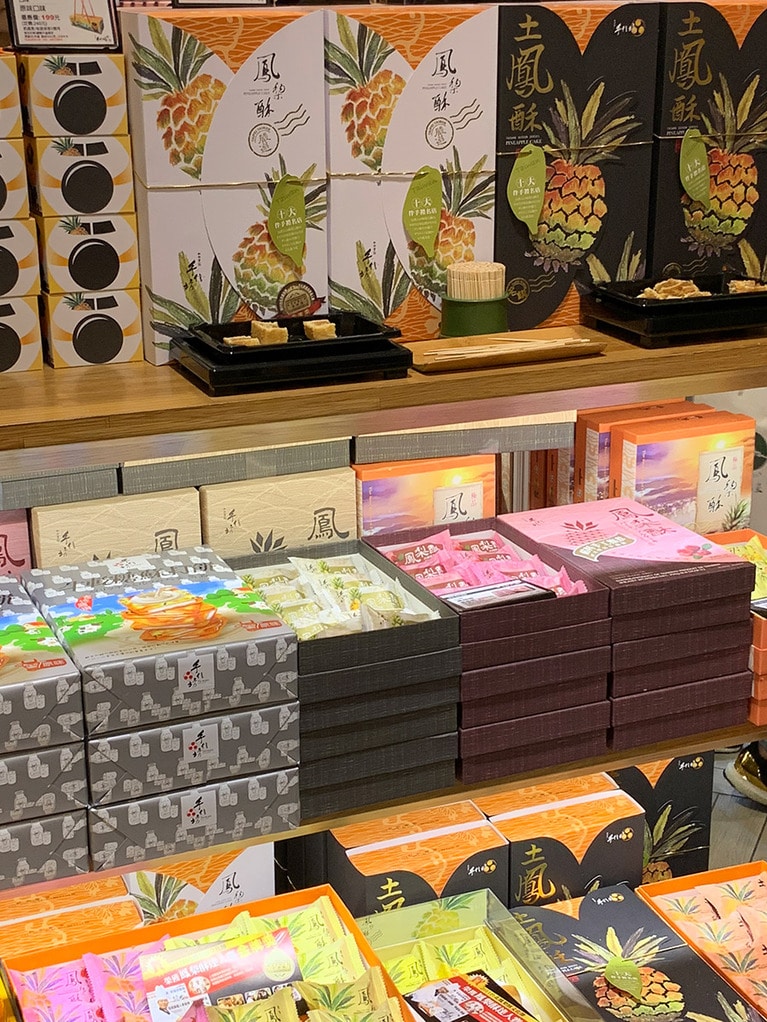 「手信坊」のパイナップルケーキは、ほのかな酸味がクセになる味。